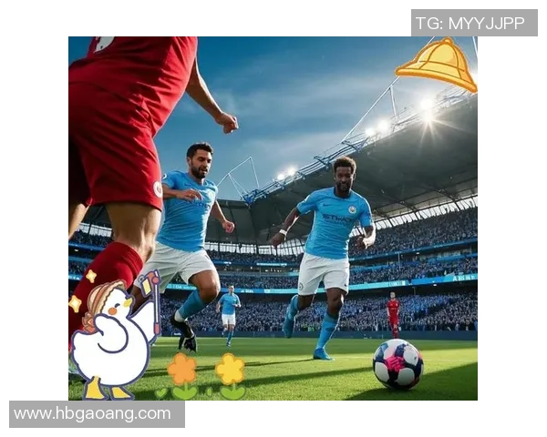 曼城主场迎战皇马解析场地优势与比赛影响因素