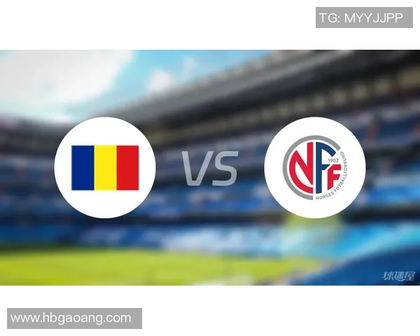 罗马尼亚与挪威比赛因故延迟球迷期待新赛程安排